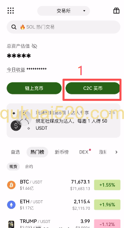 [C2C自选区筛选条件设置]