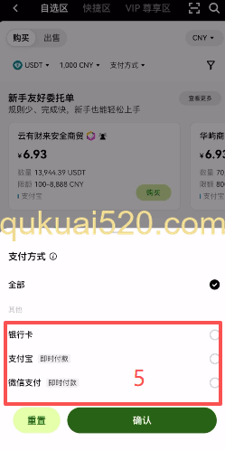 设置筛选条件