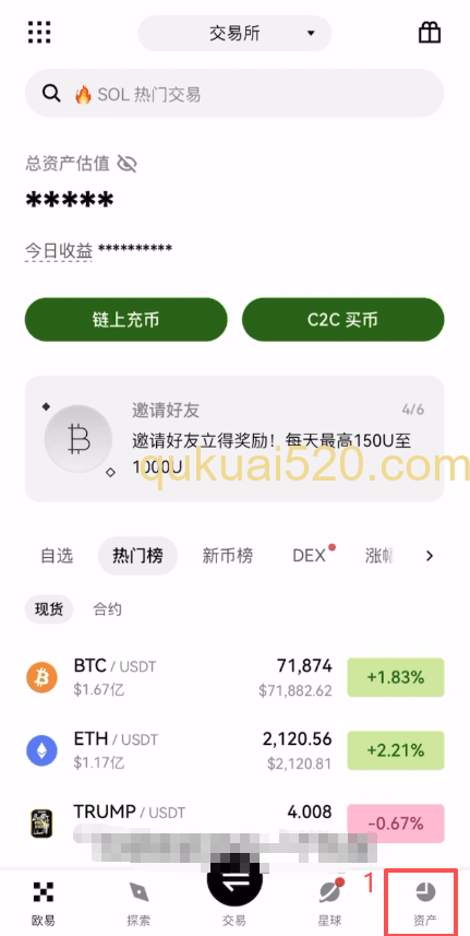 市价购买BTC