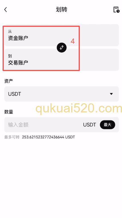 市价购买BTC