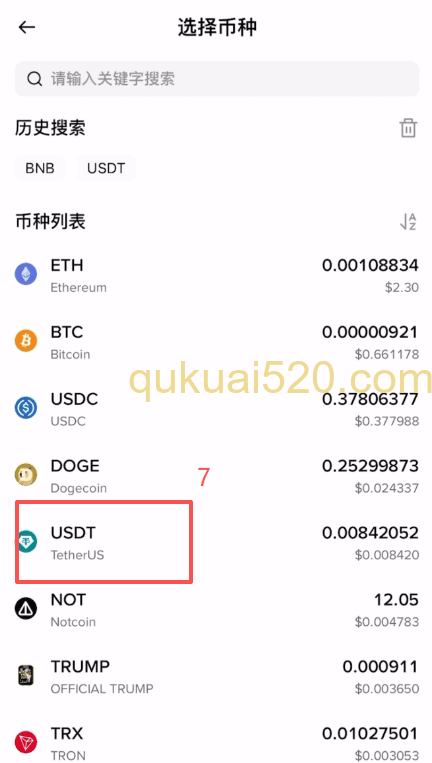 欧易充币地址生成界面