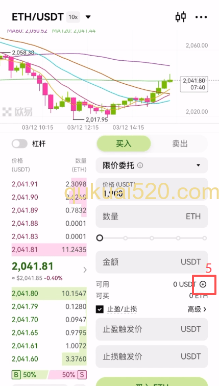 选择购买的币种页面