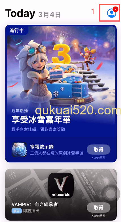 登录海外ID下载币安APP