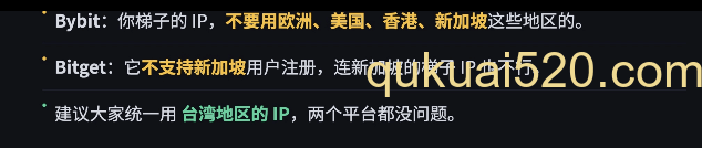 梯子选择台湾地区