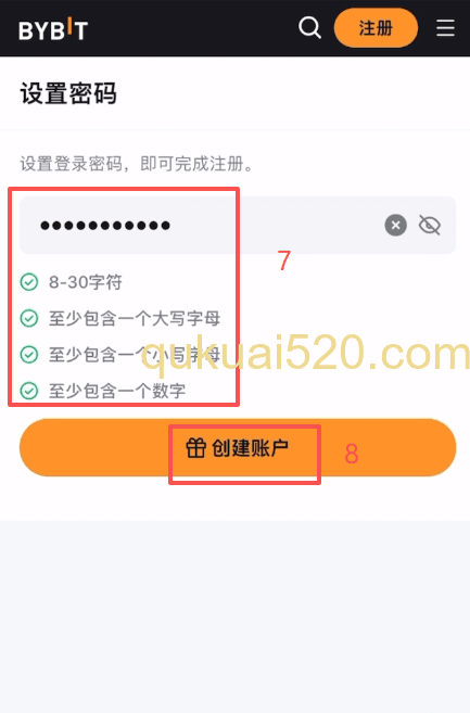 Bybit注册页面选择居住地