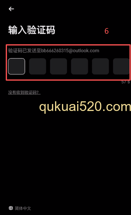 Bitget账户注册及身份认证