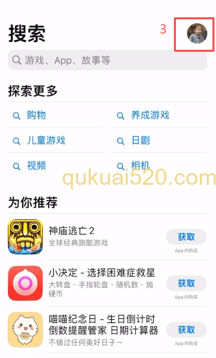 购买台区ID下载Bybit和Bitget交易所