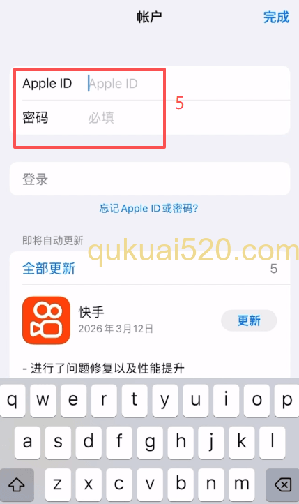 购买台区ID下载Bybit和Bitget交易所