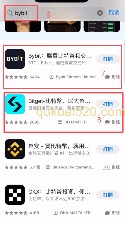 购买台区ID下载Bybit和Bitget交易所