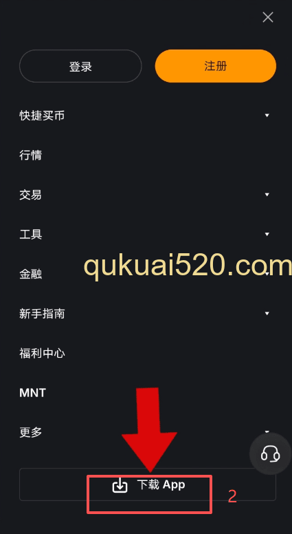 安卓Bybit APP下载