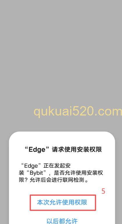 安卓Bybit APP下载