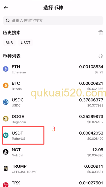 币安提币页面选择网络