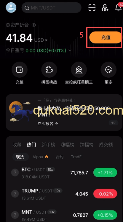 币安提币页面选择网络