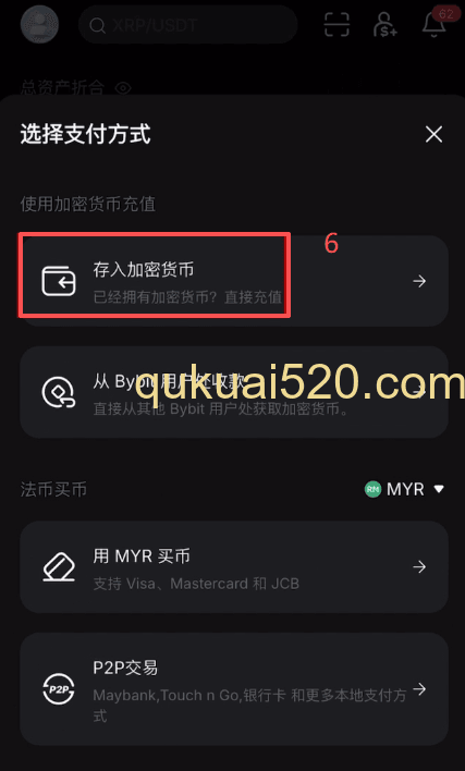 币安提币页面选择网络