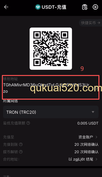 币安提币页面选择网络