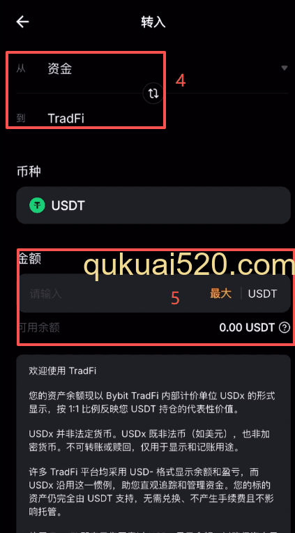 Bybit交易所购买股票代币