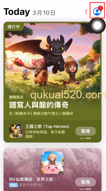 台区App Store搜索OKX结果页面