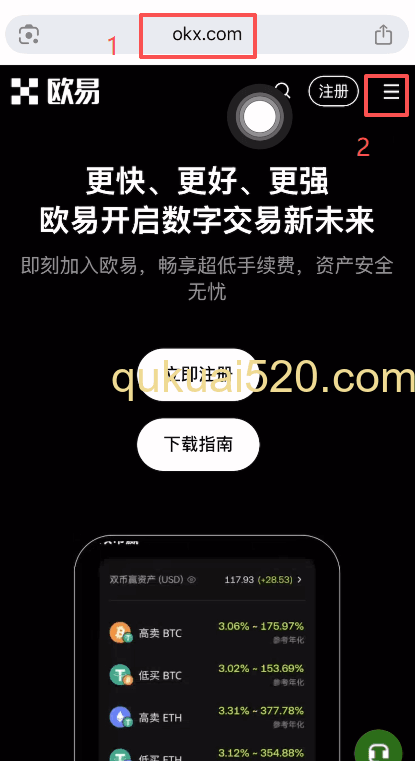 [欧易官网下载页面界面]