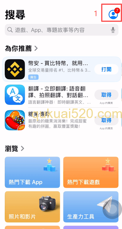 [App Store搜索OKX结果页]