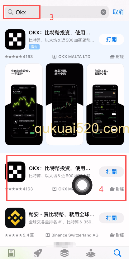 [App Store搜索OKX结果页]