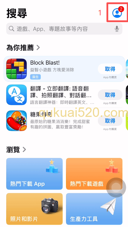 下载币安APP