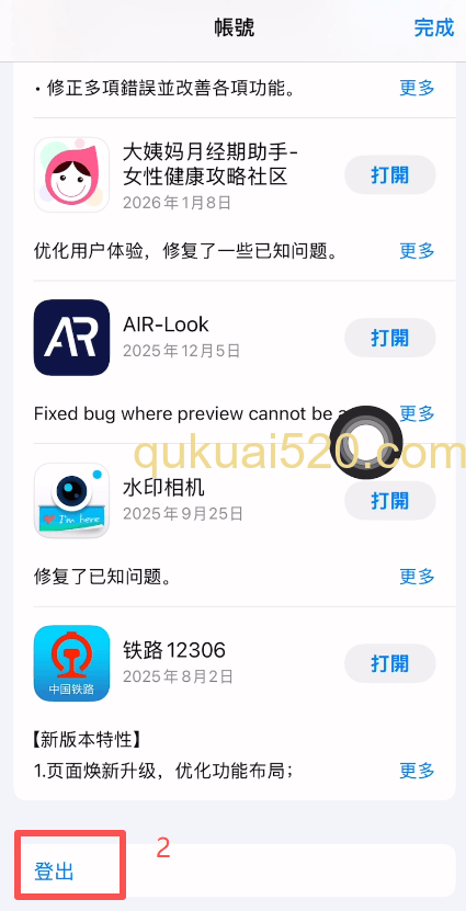 下载币安APP