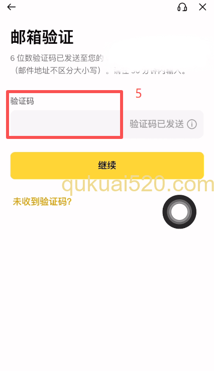 币安注册页面