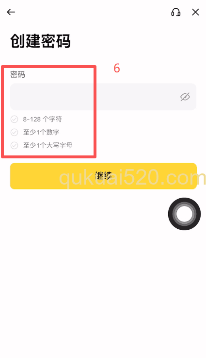 币安注册页面