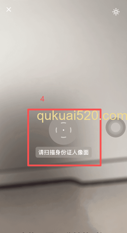身份认证上传页面