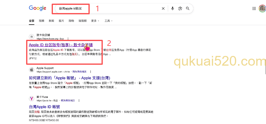 苹果手机下载欧易APP方法