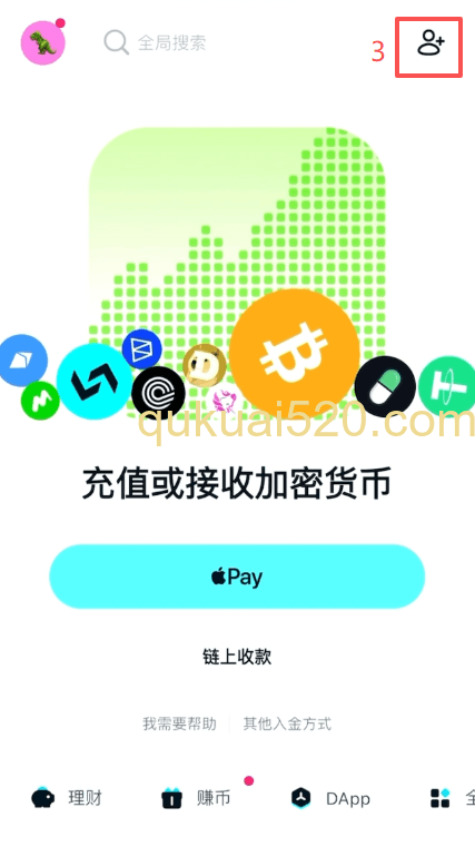 创建钱包，绑定邀请码
