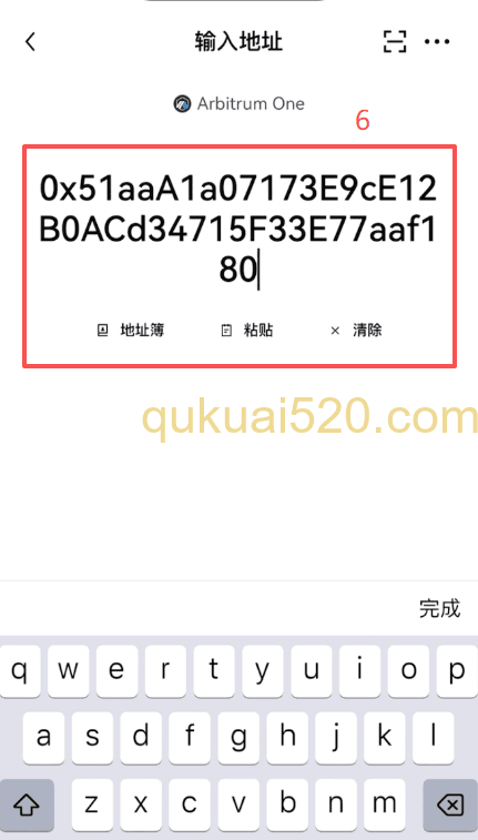 欧易提USDC到Bitget钱包