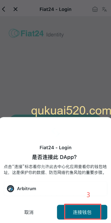 详细注册流程