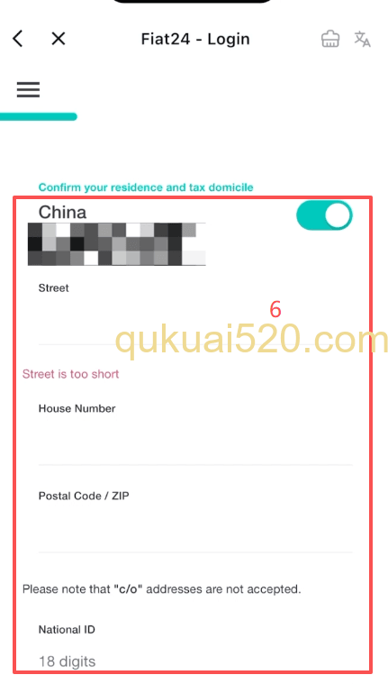 详细注册流程
