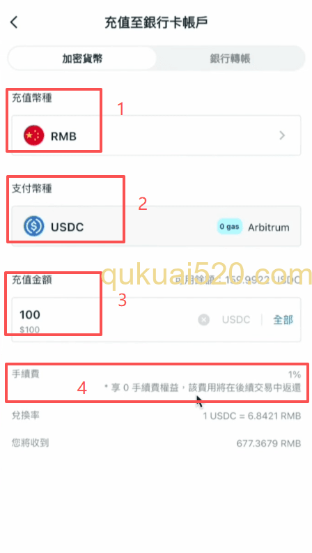 [Bitget钱包卡开通成功界面]