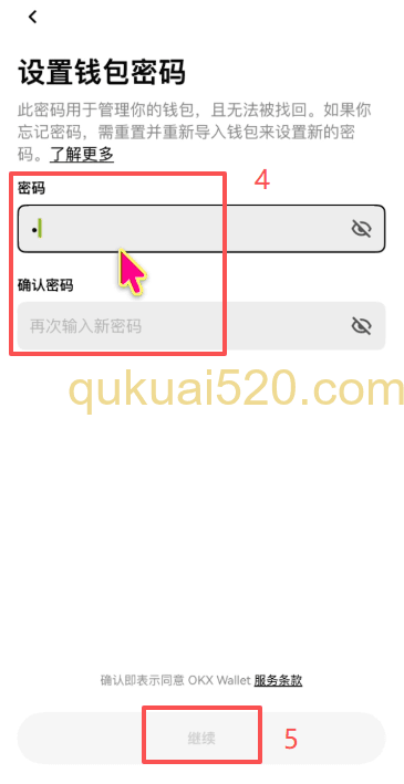 欧易APP顶部Web3钱包入口]