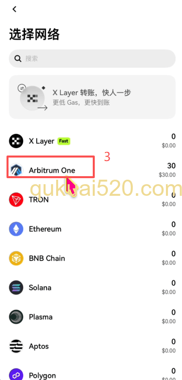 Web3钱包充值地址界面