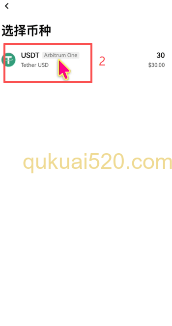 Web3钱包发送界面