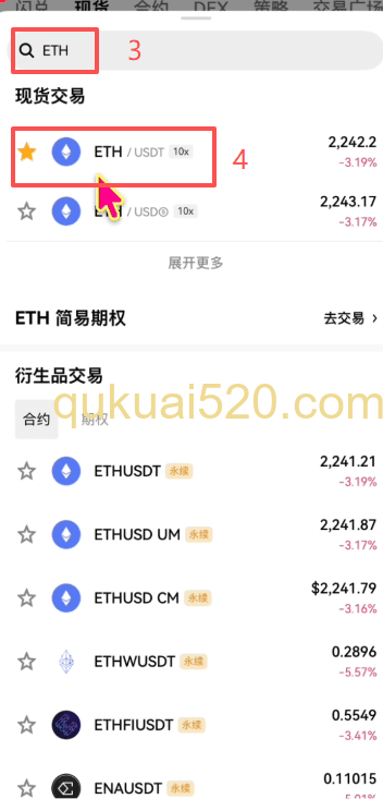 市价买入ETH