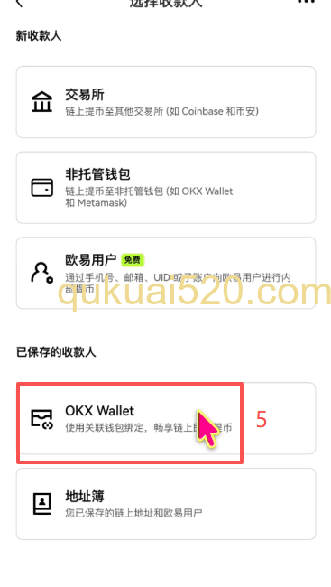 ETH提取到Web3钱包页面