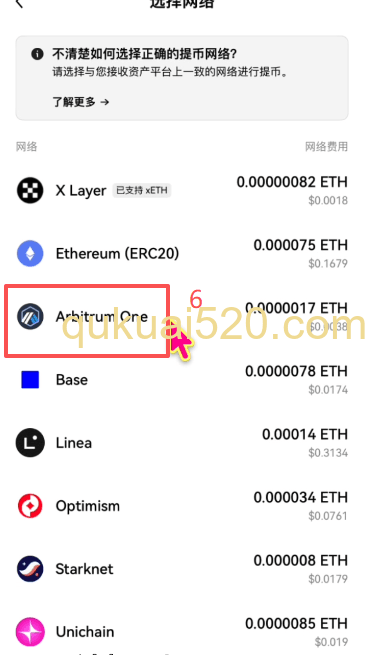 ETH提取到Web3钱包页面