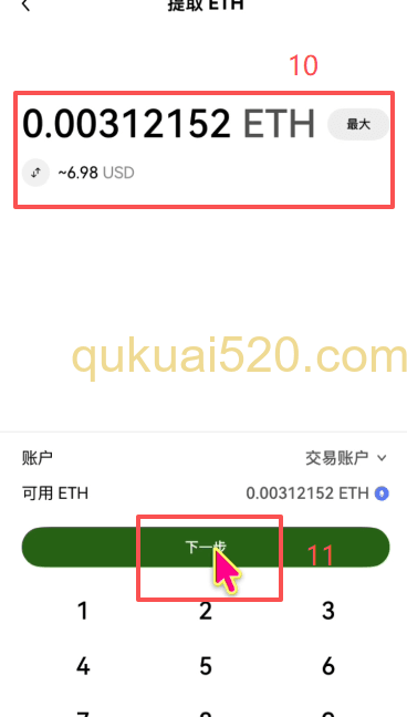 ETH提取到Web3钱包页面