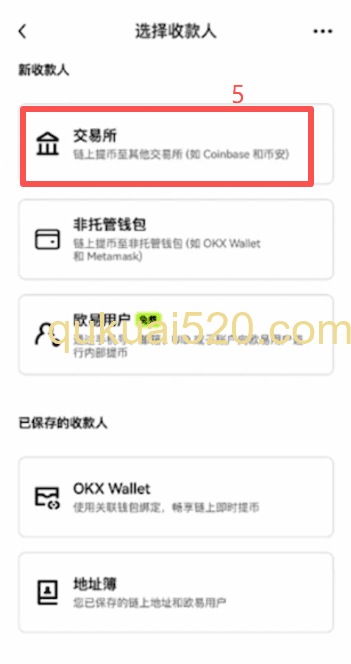 [欧易资产页面提币按钮位置]