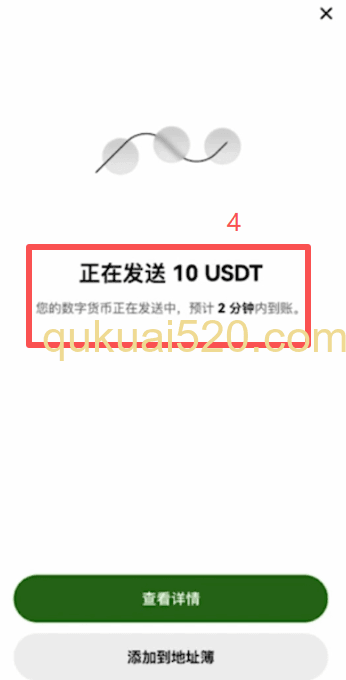 验证账户页面