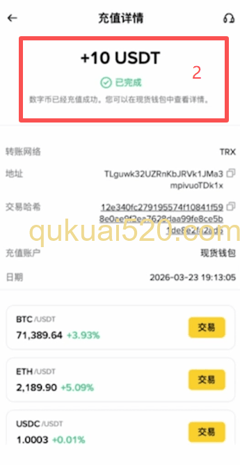 [币安充值处理中状态]