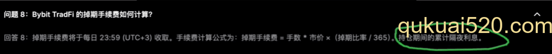 隔夜费计算公式