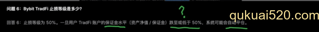 爆仓门槛