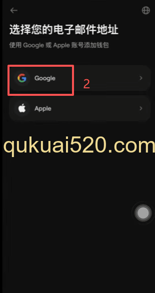 从欧易提币到Onekey