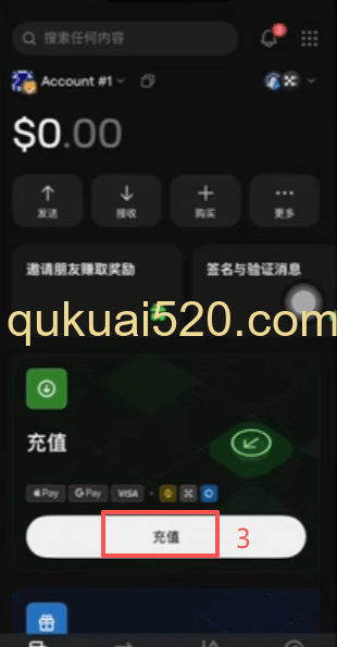 从欧易提币到Onekey
