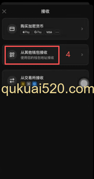 从欧易提币到Onekey